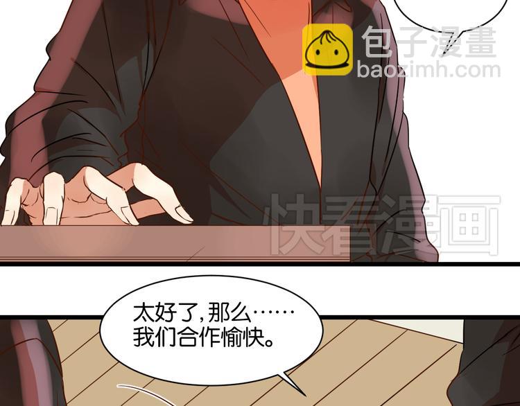 第17话 想这样久一点&hellip;&hellip;(1/2)-第17话