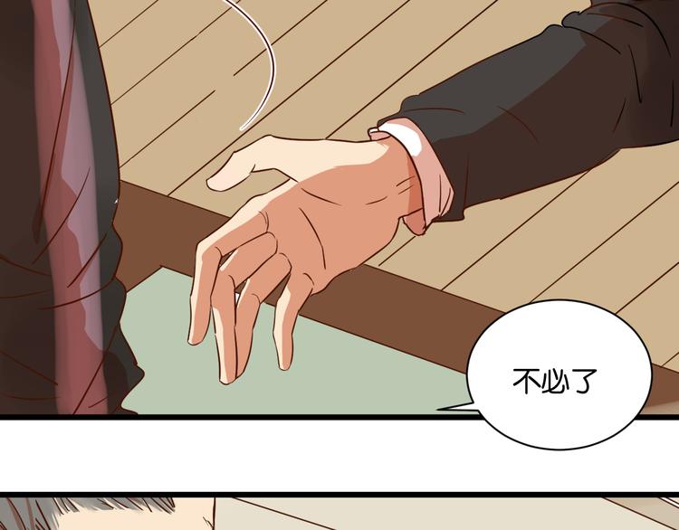 第17话 想这样久一点&hellip;&hellip;(1/2)-第17话