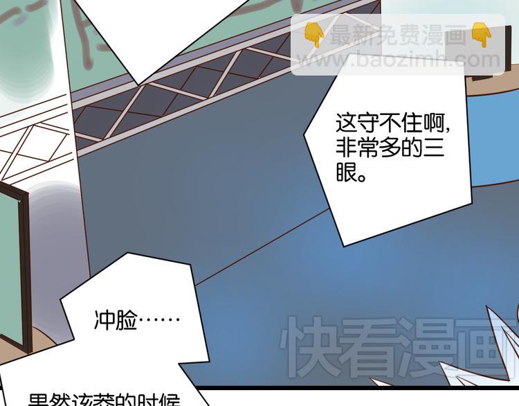 第17话 想这样久一点&hellip;&hellip;(1/2)-第17话