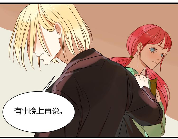 第17话 想这样久一点&hellip;&hellip;(1/2)-第17话