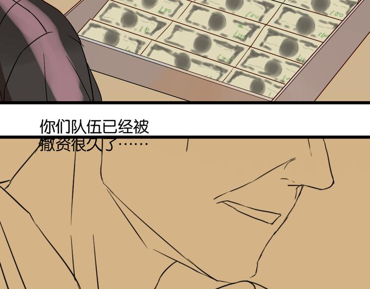 第17话 想这样久一点&hellip;&hellip;(1/2)-第17话