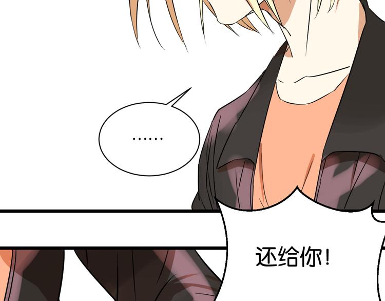 第17话 想这样久一点&hellip;&hellip;(1/2)-第17话