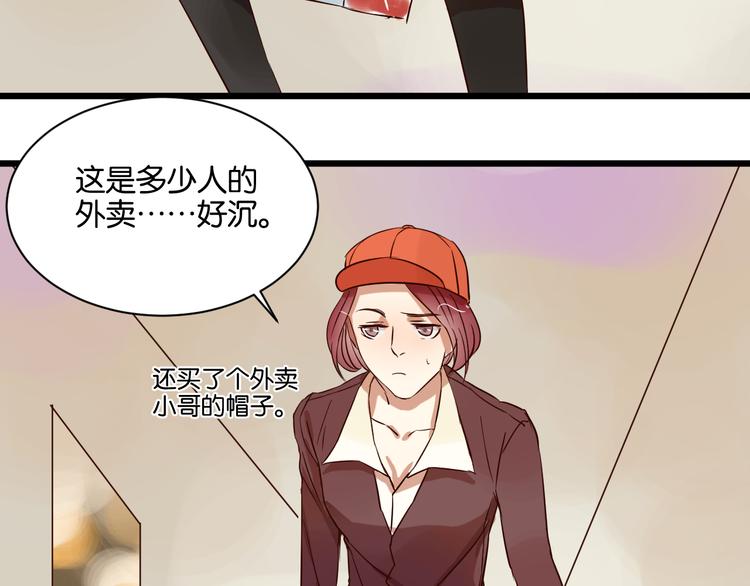 第19话 熟悉的他回来了(1/2)-第19话