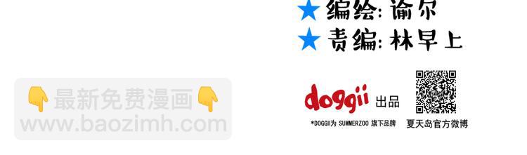 第19话 熟悉的他回来了(1/2)-第19话