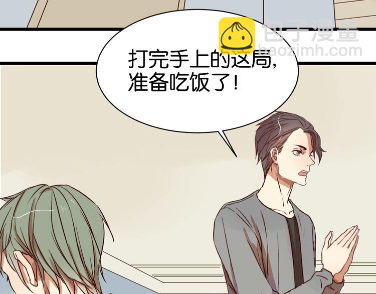 第19话 熟悉的他回来了(1/2)-第19话