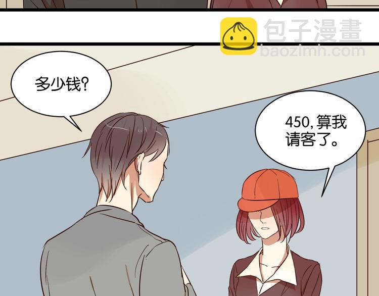 第19话 熟悉的他回来了(1/2)-第19话