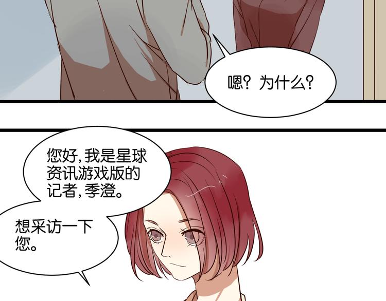 第19话 熟悉的他回来了(1/2)-第19话