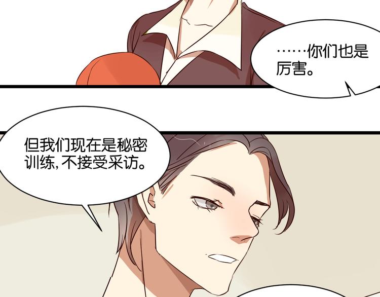 第19话 熟悉的他回来了(1/2)-第19话