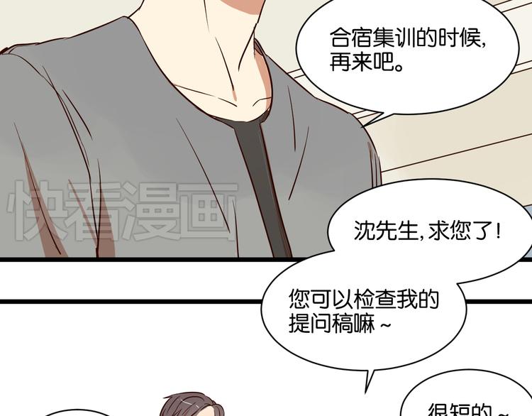 第19话 熟悉的他回来了(1/2)-第19话