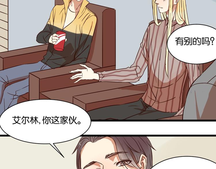 第19话 熟悉的他回来了(1/2)-第19话