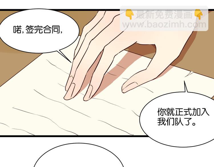 第19话 熟悉的他回来了(1/2)-第19话