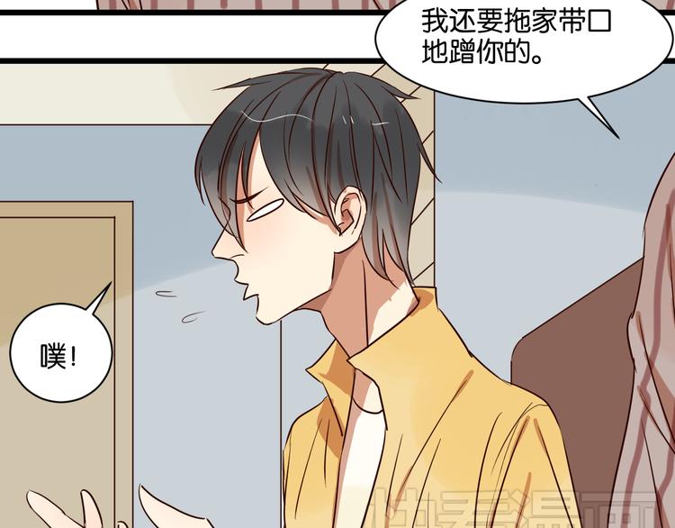 第19话 熟悉的他回来了(1/2)-第19话