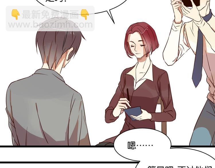 第19话 熟悉的他回来了(1/2)-第19话