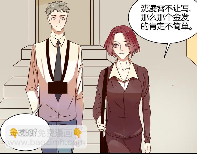 第19话 熟悉的他回来了(1/2)-第19话