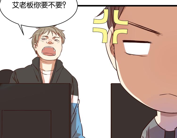 第19话 熟悉的他回来了(1/2)-第19话