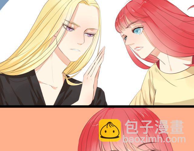 第3话 终于忍不住上床了？！-第3话