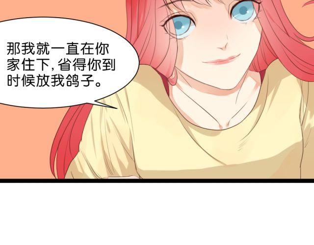 第3话 终于忍不住上床了？！-第3话