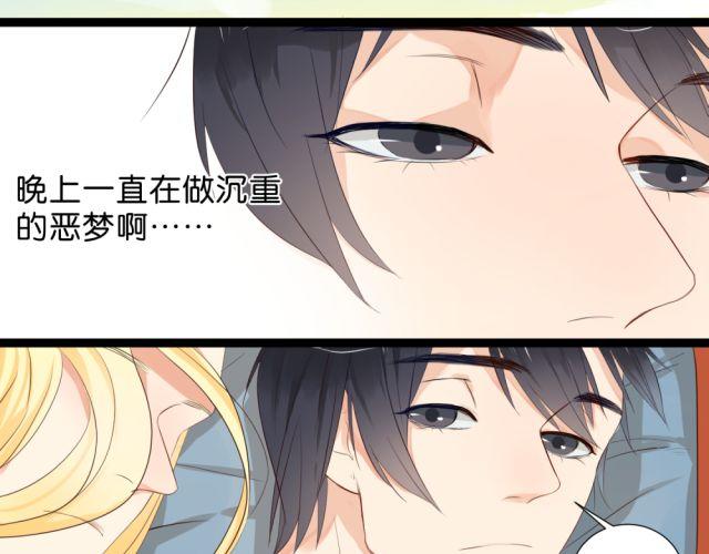 第3话 终于忍不住上床了？！-第3话