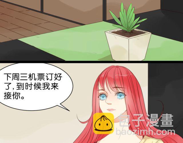 第3话 终于忍不住上床了？！-第3话