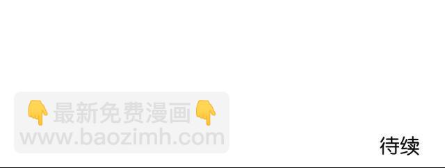 第3话 终于忍不住上床了？！-第3话