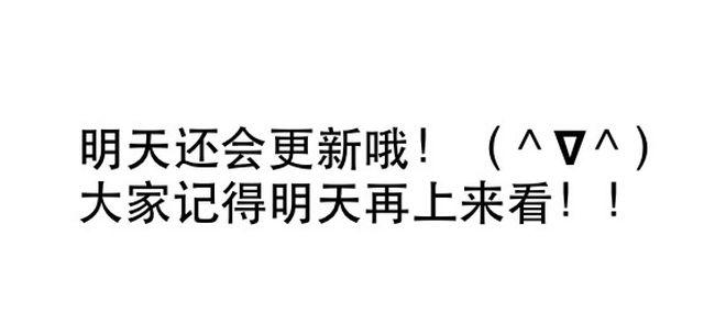 第3话 终于忍不住上床了？！-第3话