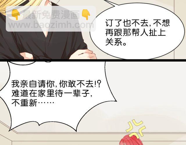 第3话 终于忍不住上床了？！-第3话