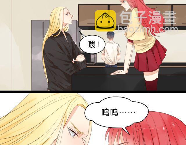 第3话 终于忍不住上床了？！-第3话