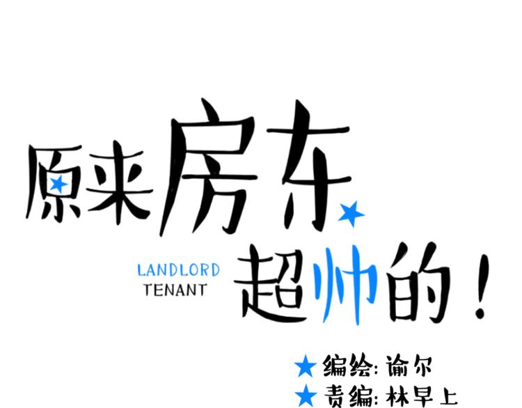 第21话 害怕你在我生活中消失-第21话