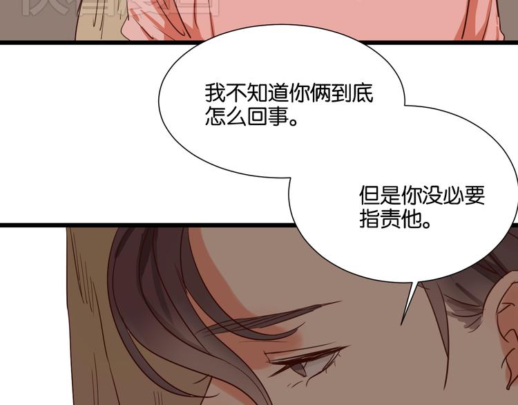 第21话 害怕你在我生活中消失-第21话