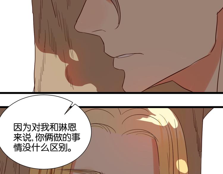 第21话 害怕你在我生活中消失-第21话