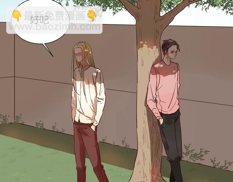 第21话 害怕你在我生活中消失-第21话