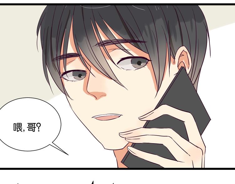 第21话 害怕你在我生活中消失-第21话