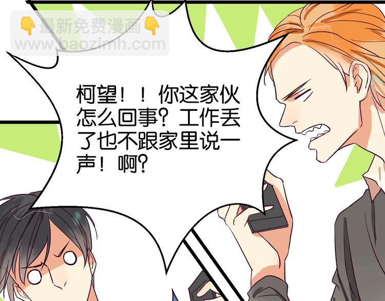 第21话 害怕你在我生活中消失-第21话