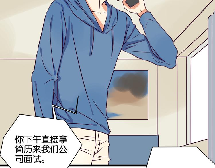 第21话 害怕你在我生活中消失-第21话