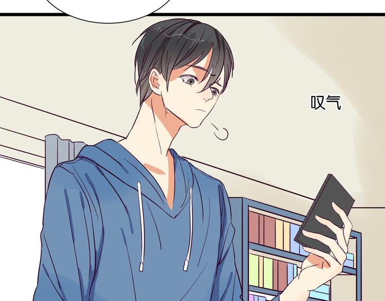 第21话 害怕你在我生活中消失-第21话