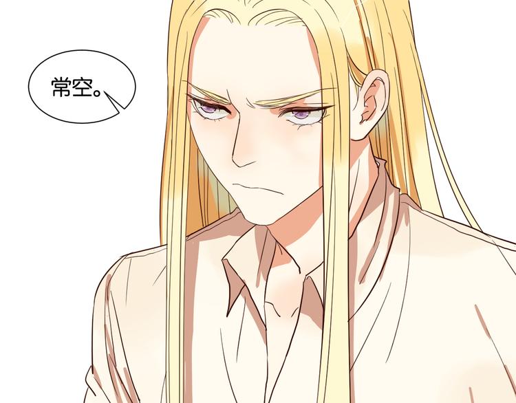 第21话 害怕你在我生活中消失-第21话