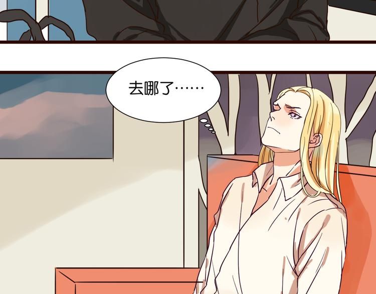 第21话 害怕你在我生活中消失-第21话