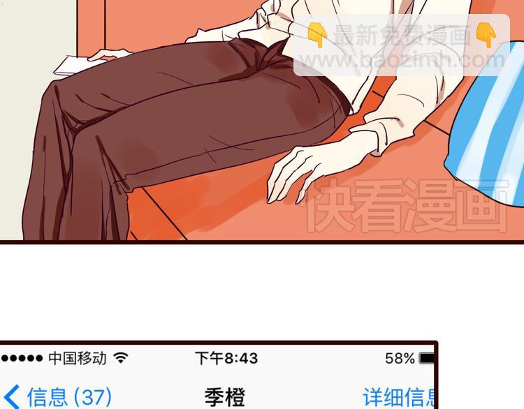 第21话 害怕你在我生活中消失-第21话