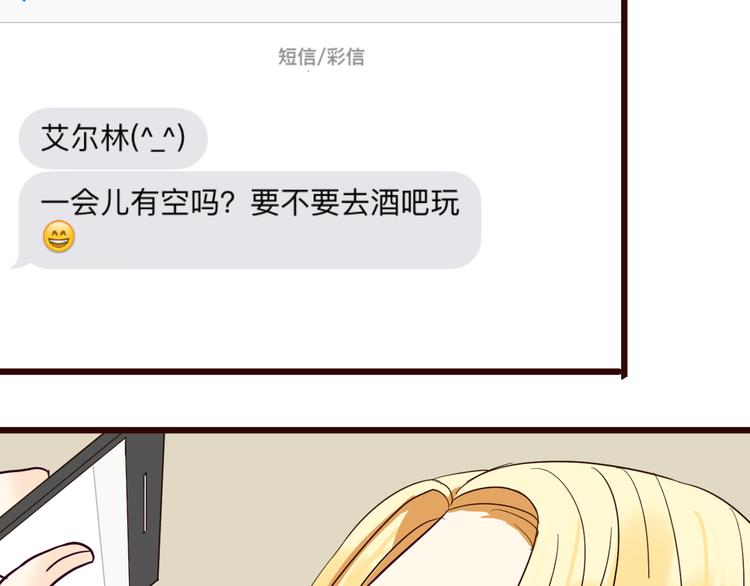 第21话 害怕你在我生活中消失-第21话