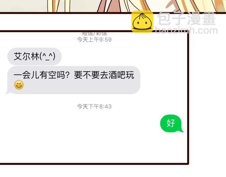 第21话 害怕你在我生活中消失-第21话