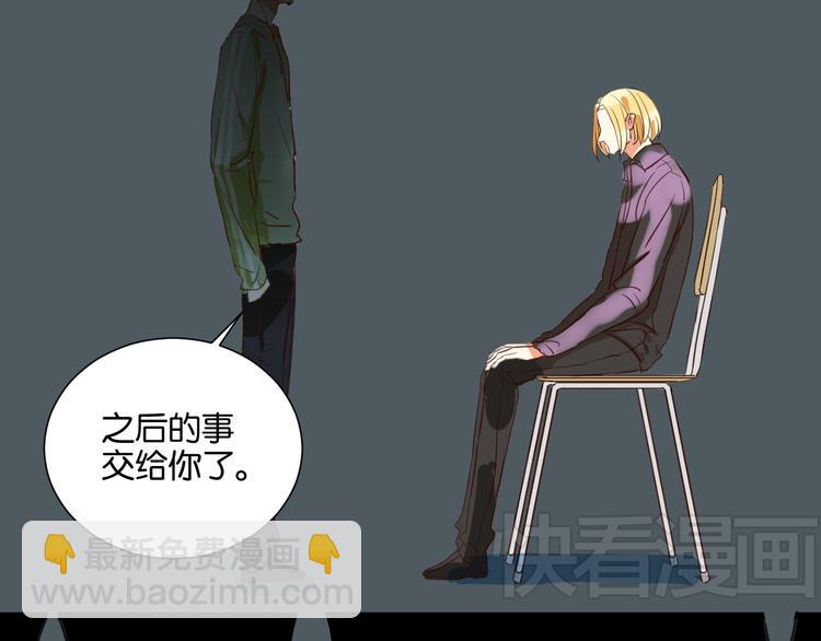 第21话 害怕你在我生活中消失-第21话