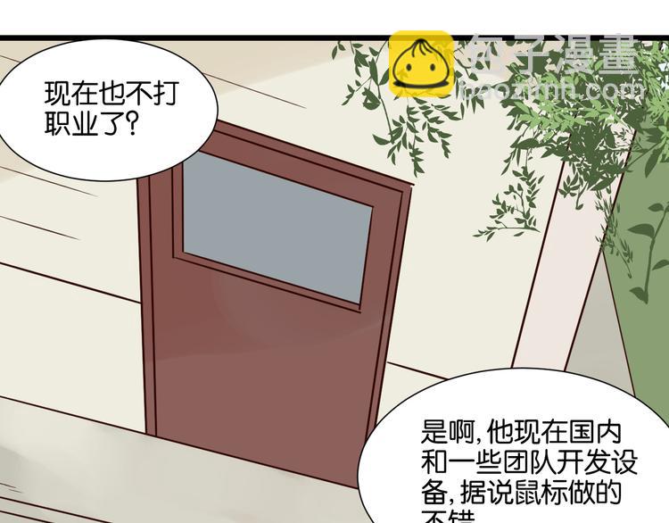 第21话 害怕你在我生活中消失-第21话