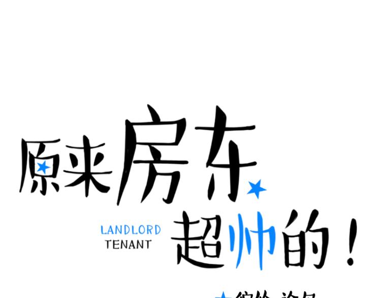 第23话 越在乎越表现的不在意-第23话