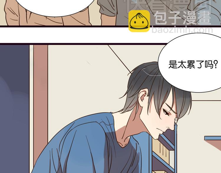 第23话 越在乎越表现的不在意-第23话