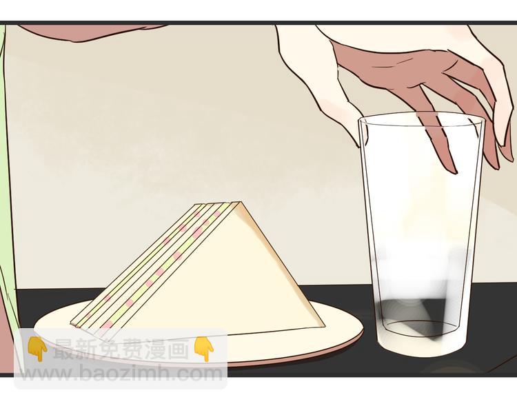 第23话 越在乎越表现的不在意-第23话