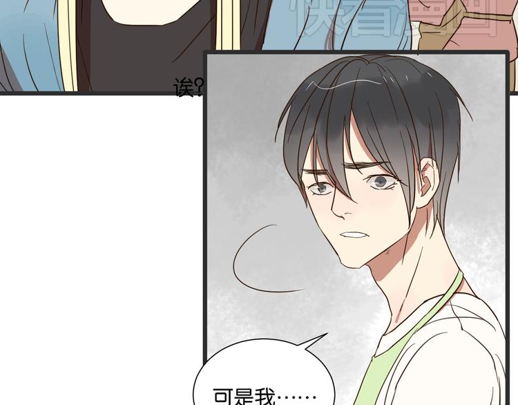 第23话 越在乎越表现的不在意-第23话