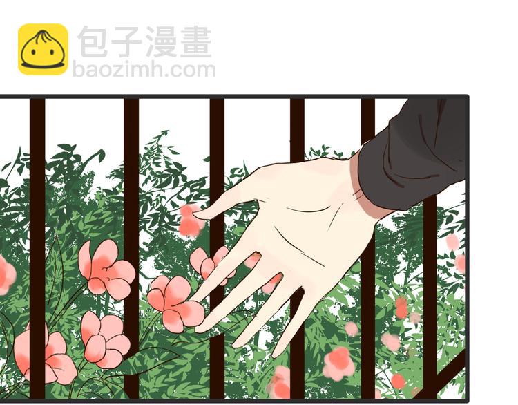 第23话 越在乎越表现的不在意-第23话