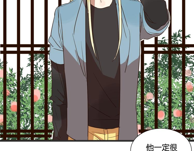 第23话 越在乎越表现的不在意-第23话