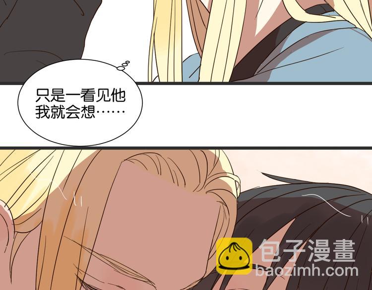 第23话 越在乎越表现的不在意-第23话