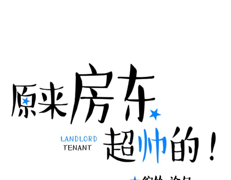 第25话 我不会喜欢你(1/2)-第25话